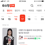 애들 겨울옷 싸게사기~