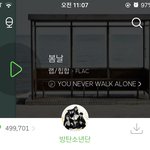 [ARMY] 봄날 50만 <b>하트</b> 300개 남음 ❤️