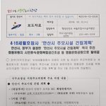 세월호 국민 세금 784억 + 1500억