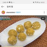 야드라 <b>편한</b> 슬리퍼 추천점