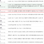 아이랜드 <b>케이</b> 인성논란이라는 9화에 대해서