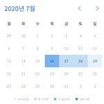 내 <b>열품</b>타 레전드임