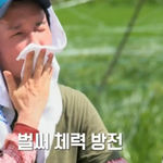 형 쓰러질 것 같으면 얘기해