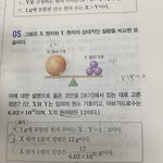 [댓글부탁해] <b>화학</b> 개쉬운거 질문좀 ㅠㅠㅠ