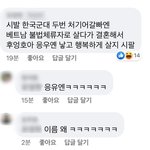 조카 웃곀ㅋㅋㅋㅋㅋㅋㅂ