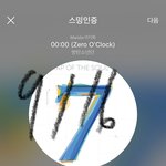 [방탄소년단] <b>투명</b>하게 티나는 행동 언제까지 할래