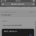 [NCT즌] 문군 귀신 영상 <b>좌표</b>