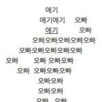 [ARMY] 전정국 짤 한개로 <b>설명</b>