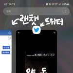 [댓글부탁해] 오빠한테 ㅇㄷ보는거 들킴..