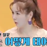 아기가 어떻게 생기는 <b>지</b> <b>딸</b>이 안다니깐 박명수의 반응