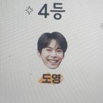 온클하면서 <b>도영</b>그려봄