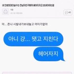 [드루와] 판 <b>주작</b>썰 어떻게 구분함?