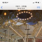 올해 골디때 세븐틴 본거