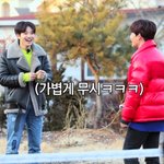 [트레저] 트레저맵 짤
