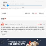 [드루와] 일본이 우리나라보다 여성인권 높다는