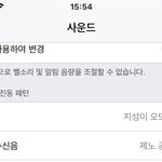 [NCT] ㅅㄷ) 즈니들 <b>벨</b>소리나 알람 소리 뭐야??