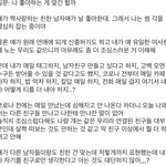 [댓글부탁해] 나 좋아하는게 맞긴 <b>한가</b>...?