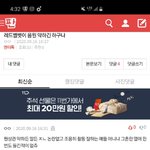 [드루와] 레벨 또 까냐?