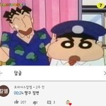 [드루와] 나 <b>사돈</b> 좋아하는 거 같아 어떡하냐 진쯔 ,,