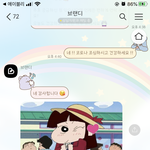 [드루와] 브랜디 뭐임