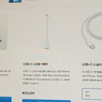 [댓글부탁해] 이거사면 맥북에다가 <b>usb</b> 연결할 수 있는거임??
