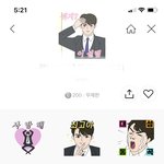 [방탄소년단] 머글)월와핸님 이모티콘 <b>닮음</b>