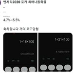 [<b>NCT</b>즌] 얘 <b>지성</b>이한테듣자마자 틧타갔나보네ㅋㅋ