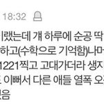 9평 <b>떡상</b>