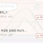 [NCT] 진짜 개웃겨