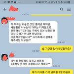 [개깊은빡침] 도대체 이럴땐 어떻게해여할까요?ㅠㅠ도와주세요!!
