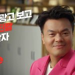 [이것좀봐줘] 새로오신 이상한 팀장님이 자꾸 꿈에 나타나요ㅠㅠ [광고]