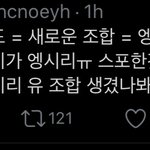 [NCT] 2020 진짜 U로 <b>나올</b>수도 있겠다