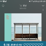 [방탄소년단] 난 진짜  <b>bo</b>그에 감사함ㅜ
