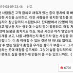 [NCT] 덕질하면서