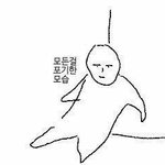 [댓글부탁해] 생윤 <b>윤사</b> 어땠냐