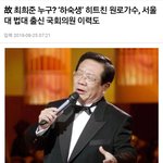 역대 한국연예인 중 공부<b>천재</b>들