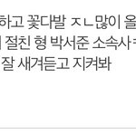 뷔글에서 이 댓 찐으로 정병같음