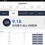 나 수학 92점 맞았엉