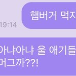 [NCT] ㅅㄷ 답장 <b>자아</b>분열... ㅎㅎ