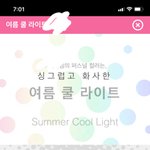 퍼스널 컬러 진단 앱 이거 해본사람