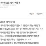 [댓글부탁해] 영어 <b>연계</b> 느꼈음??