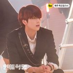 [더보이즈] [연애<b>혁명</b>] 트윗