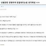 [댓글부탁해] 자존감 높이는데 도움되는 <b>책</b> <b>추천</b>해줘!