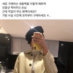 [댓글부탁해] 얘들아 이거봐