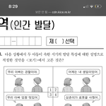 [댓글부탁해] 사문 <b>수완</b> 다 돌렸는데 23나오는거면