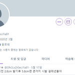 [댓글부탁해] 나 머리 ㅈㄴ 아픈데 코로<b>난가</b>