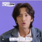 [EXO] 이거 봄?ㅋㅋㅋㅋㅋㅋㅋㅋ<b>겁나</b> 웃곀ㅋㅋ