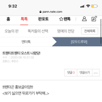 [펜타곤] 홍보글 올렸으니까 와줘어...