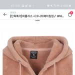 내일 교복 <b>위에</b> 이거 입고가면