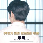 [NCT] 울 또잉 토끼<b>몰이</b>~ 이기고싶지않냐구우!!